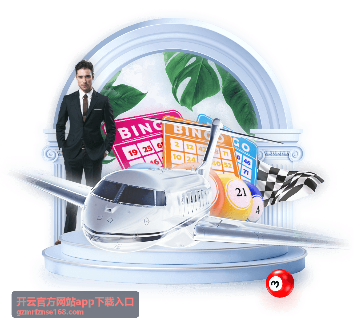 开云官方网站app下载入口个性化设置界面示意